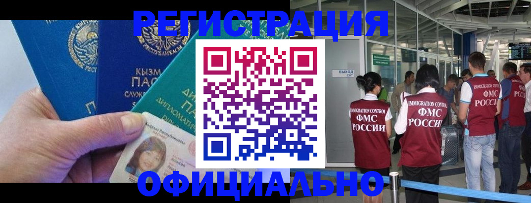 пропишу в квартире в Николаевске