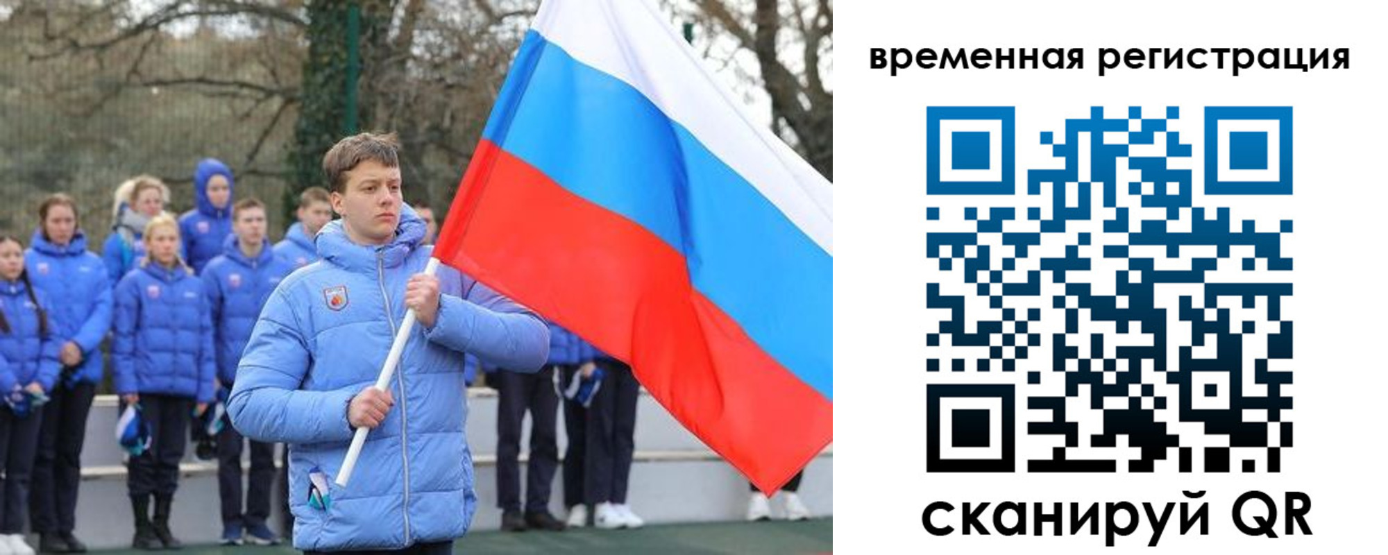 прописка гарантия в Николаевске