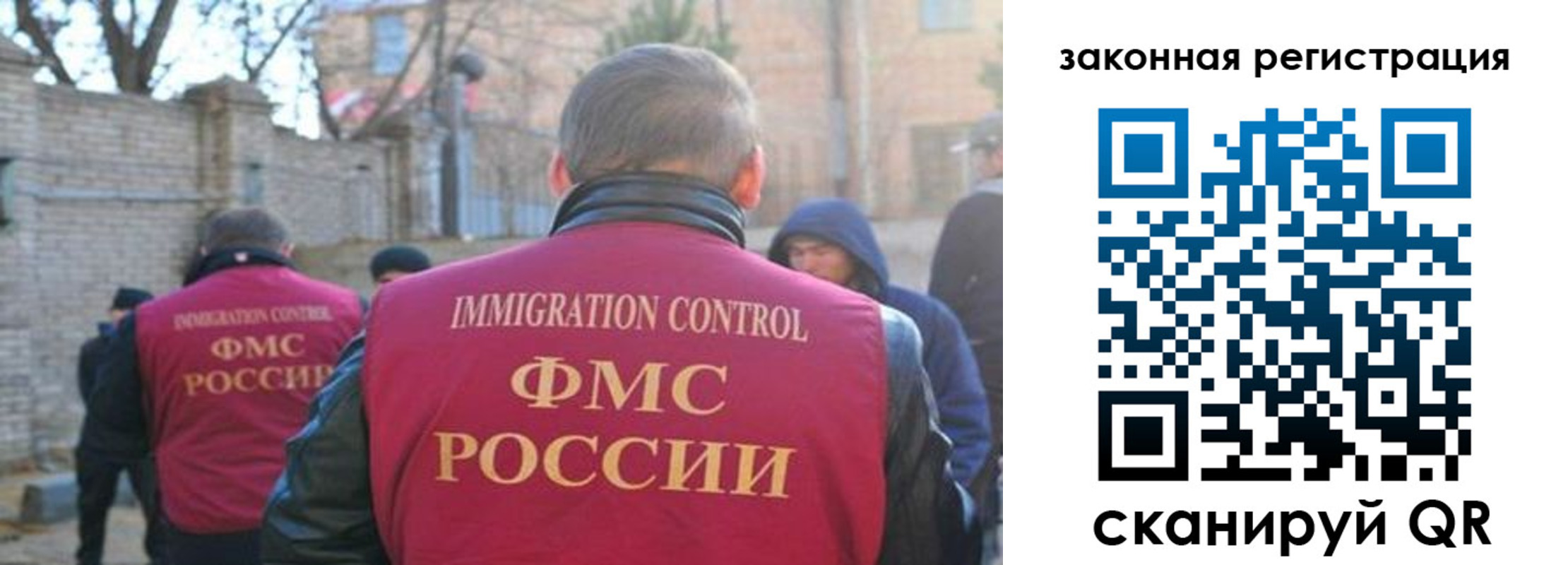 регистрация для школы в Николаевске