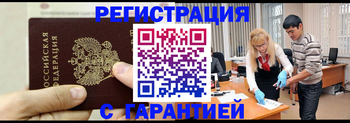 пропишу в квартире в Николаевске